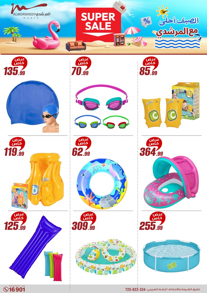 almorshedy offers from 21apr to 17apr 2025 عروض المرشدى من 21 إبريل حتى 17 إبريل 2025 صفحة رقم 61